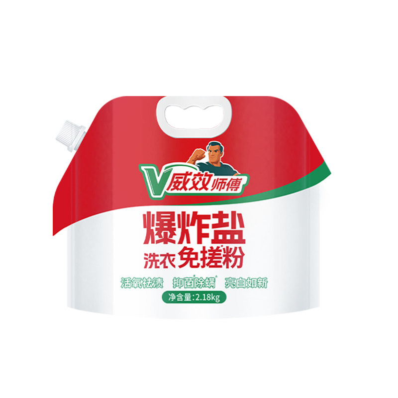 爆炸盐洗衣免搓粉校服净去黄增白强力去污渍解决串色染色多重功效