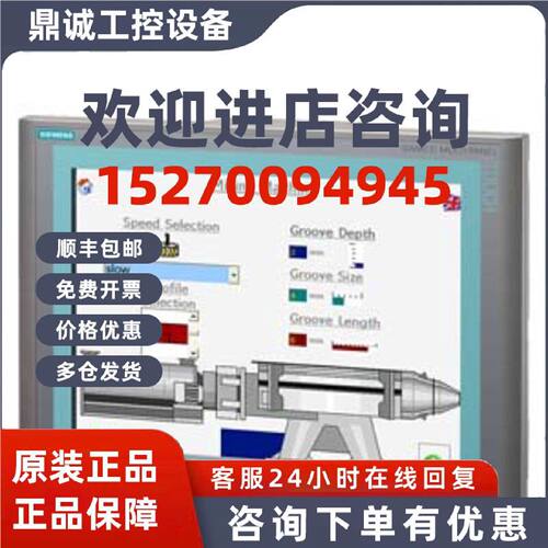 议价6AV2124-1D/1G/0J/0M/0Q/0X/0U/2D/0G/1J/1M/1Q/1QC02/C01-0A