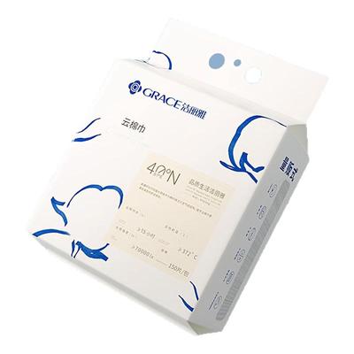 洁丽雅一次性洗脸巾纯棉