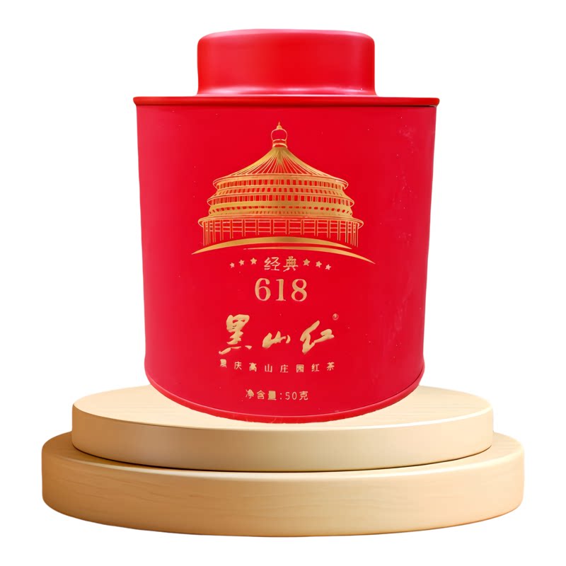 重庆黑山红红茶特级经典618