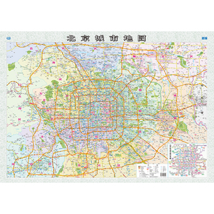 2026年北京城市地图 约1.1×0.8米高清折叠地图 行政区划公路交通名胜古迹社区地名 市区旅行规划办公家用旅游地图大城区详图