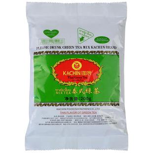 泰式绿茶叶浓缩茶汤奶茶店专用泰绿手打原谅柠檬国标泰绿奶茶原料