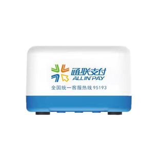 邮政银行二维码播报器通联好老板云喇叭通联收银宝收钱音响收款机