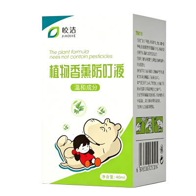 宠物友好电热蚊香液猫咪狗狗可用