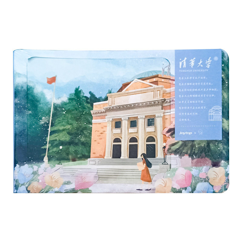 悦木北京大学名校精装手账笔记本