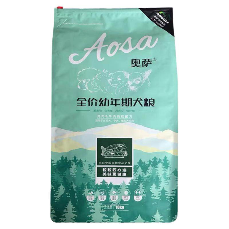 奥萨狗粮10kg20斤幼年期犬粮金毛