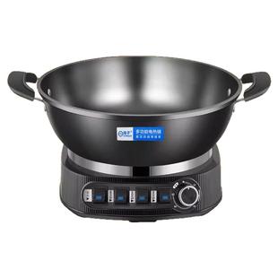 扬子电炒锅多功能家用铸铁无涂层不粘锅蒸煮炒菜一体式新款电热锅