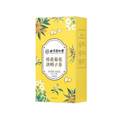 北京同仁堂内廷上用菊花决明子茶