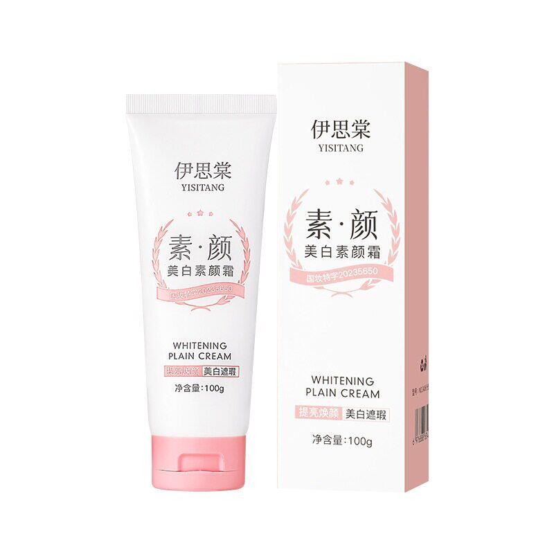 伊思棠美白素颜霜保湿滋润遮瑕清爽不油腻脸部全身可用懒人霜正品