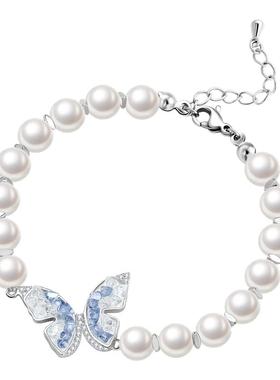 【海盐冰晶】蝴蝶珍珠手链