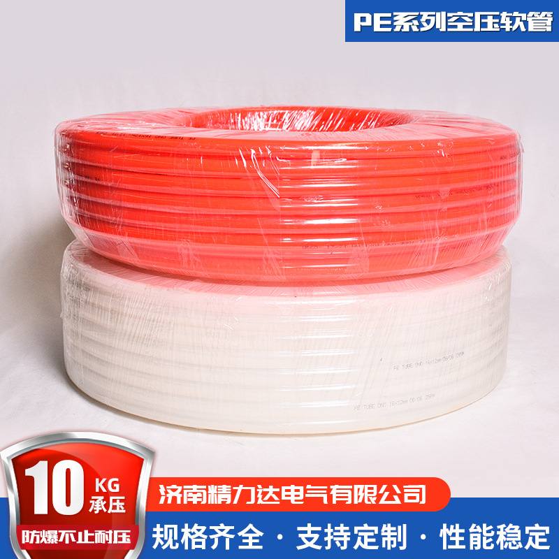 供应PE16*12空压排气管聚乙烯农业工业软管气泵PE聚氨酯软管灌溉