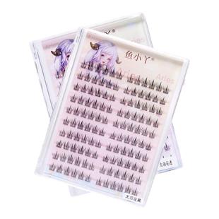 鱼小丫假睫毛太阳花懒人三部曲自然仿真新手睫毛单簇分段式眼睫毛