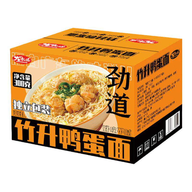 大家盛广东港式竹升面正宗一箱整面条/挂面（无料包）