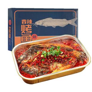 烤鱼半成品香辣味青花椒味加热即食速食菜家宴聚会商用半天妖同款