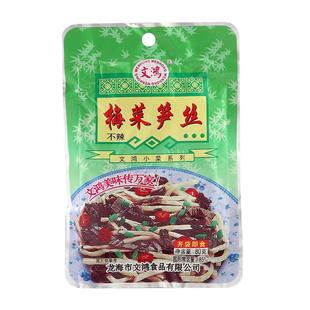 文鸿梅菜笋丝80g*30袋整箱微辣咸菜福建特产雪菜开袋即食下饭小菜