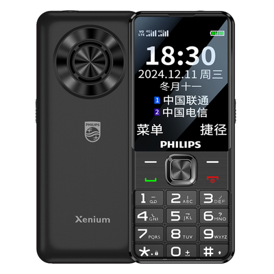 Philips/飞利浦T910旗舰2025新款老年机铝镁合金机身4G全网通正品超长待机老人机大屏大字大声学生机按键手机