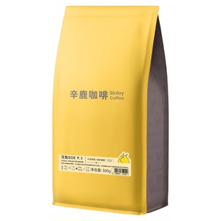 Sinloy辛鹿臻选花魁SOE 9.1埃塞俄比亚日晒G1意式咖啡豆500g/1kg