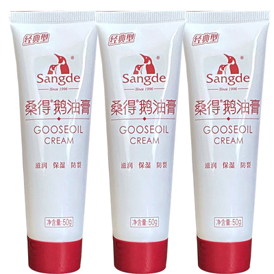 桑得护手霜保湿冬季50g干裂膏