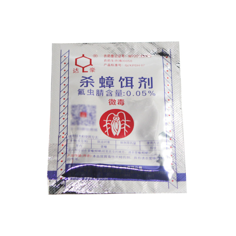 蟑螂克星达豪10包5克灭蟑清