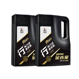 长城SQ/GF-7A5W-30全合成机油