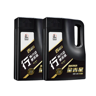 长城 5W30 全合成机油 汽车保养 官方正品机油 SQ/GF-7A  4L*2桶