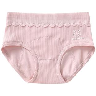 生理内裤女高腰大码少女孩姨妈前后防漏高初中学生月经例假卫生裤