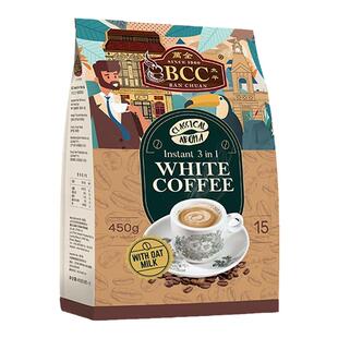 万全bcc白咖啡三合一原味无植脂末速溶马来西亚原装进口提神拿铁