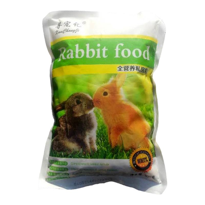 兔子寻宠记垂耳兔宠物粮食兔饲料