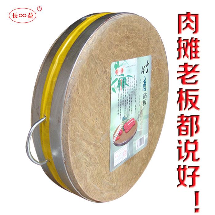 大号案板肉摊加厚圆形砧板竹菜板商用防裂竹青切菜板剁肉不掉渣
