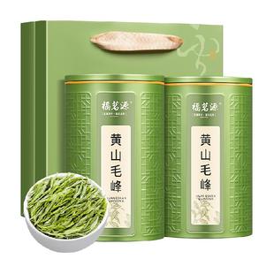 福茗源2025明前新茶黄山毛峰绿茶120g茶叶安徽黄山罐装