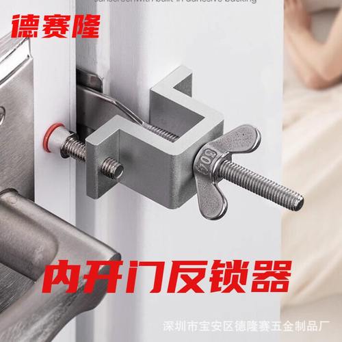 阻门器酒店便捷挡器独居扣门门女生房门器安全锁器顶门公寓反锁