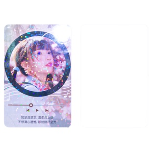沉墨纸品NFC高清加厚音乐小卡定制芯片卡片定制自印自制打印定做