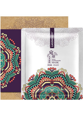 老中医补水保湿提亮肤色面膜贴