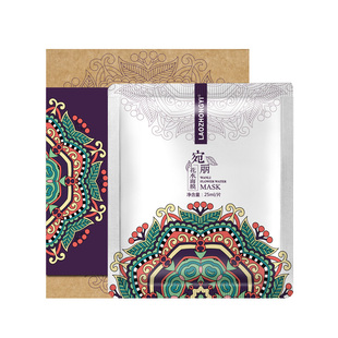 老中医宛丽花水面膜贴补水保湿提亮肤色滋润肌肤官方旗舰店正品