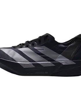 阿迪达斯男鞋ADIZERO ADIOS PRO 4 马拉松竞速缓震跑步鞋 JR4887