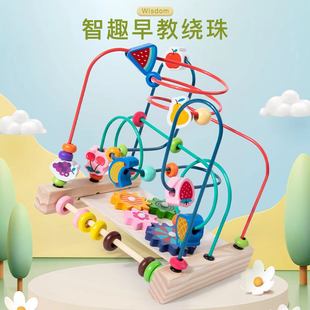 新品 新木制水果动物认知绕珠迷宫套装男女孩早教益智动手动脑绕