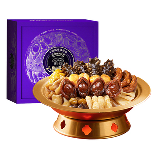 张珍记黑标干鲍刺参佛跳墙盆菜礼盒官方旗舰店高端预制菜生日礼物