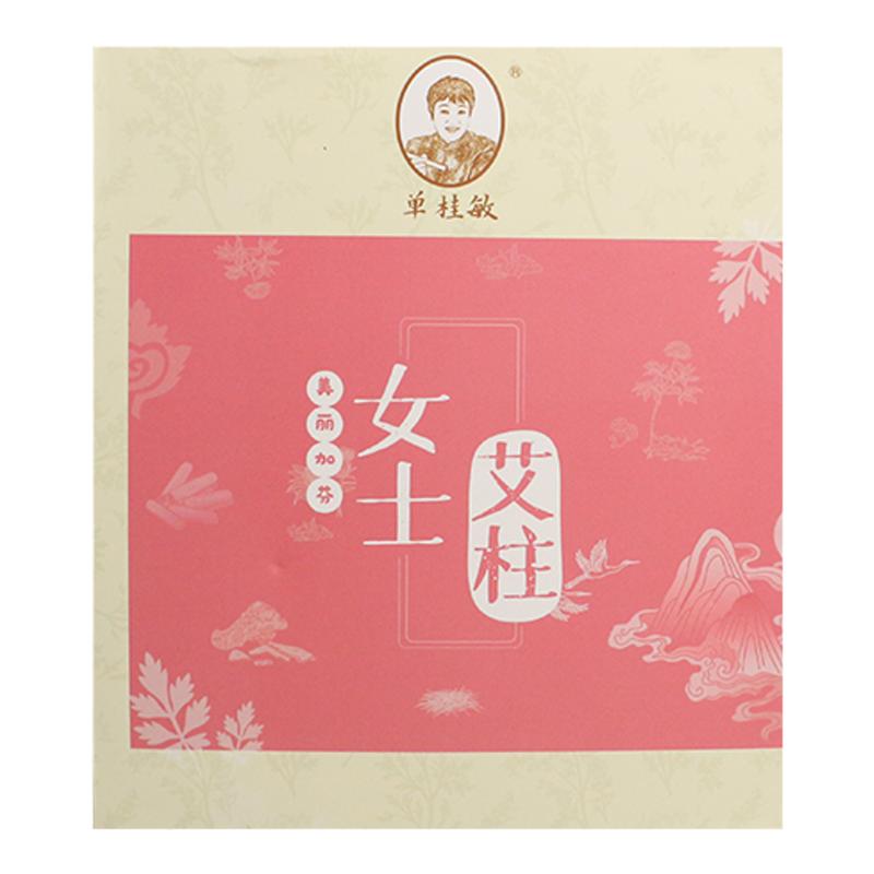 单桂敏女士艾灸纯艾条4厘米加粗艾柱随身灸家用艾柱正品艾熏仪器