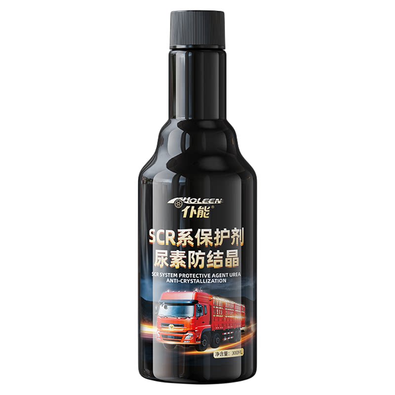 仆能车用尿素保护剂防结晶