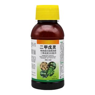 二甲戊灵戍灵大葱姜蒜韭菜水稻玉米棉花苗前封闭一年生杂草除草剂