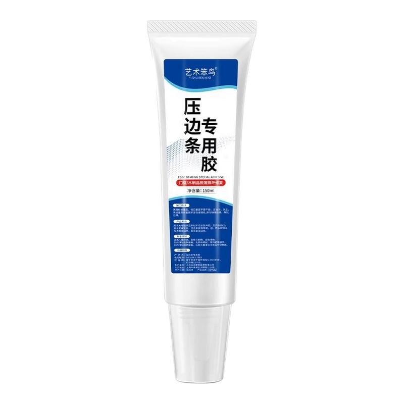 封边条木地板压边条脱落专用胶柜子边条家具边翘边封边高粘免钉胶