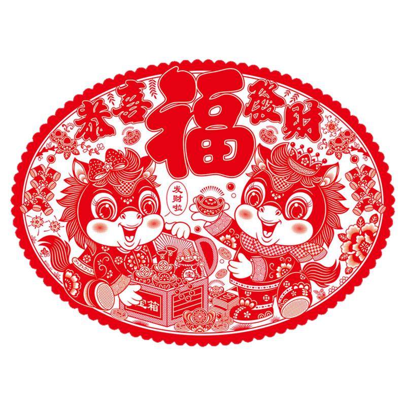 2026马年窗花大号植绒椭圆形贴纸
