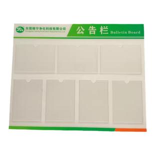 亚克力室内公告栏食品安全信息栏展示板班级宣传栏户外移动公示栏