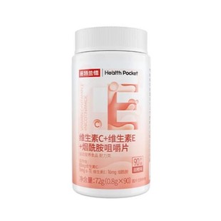 诺特兰德烟酰胺维生素ce复合维生素官方正品vc咀嚼片ve男女烟酰胺