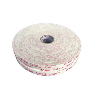 正品富迪泡棉双面胶带 高粘度泡沫海绵强力黑色PE持久 四季通用型