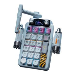 KeysMe小飞船 Lunar02数字小键盘无线三模机械键盘客制化RGB办公