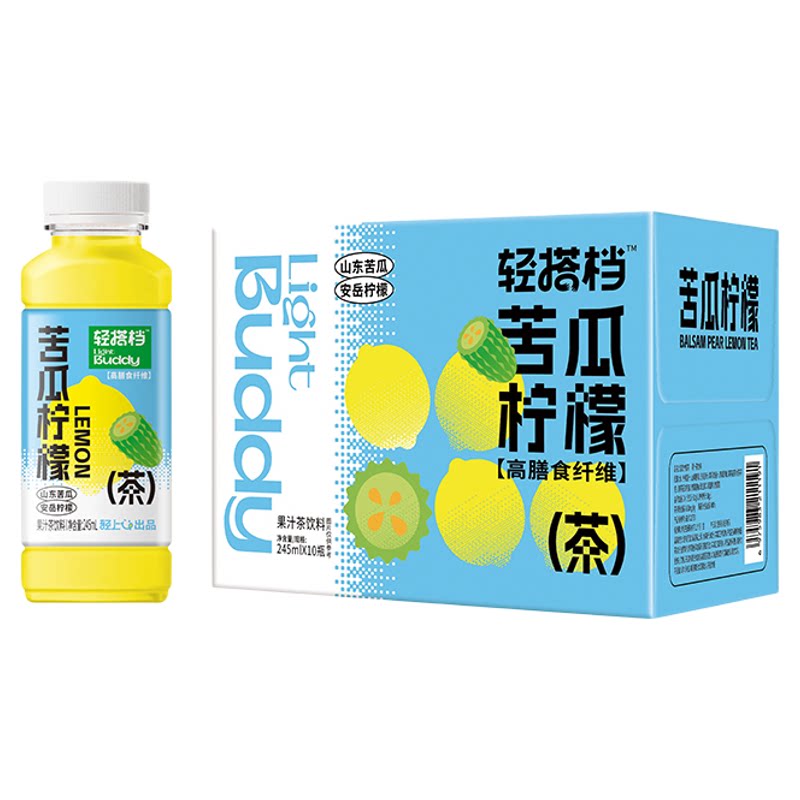 轻上苦瓜柠檬茶水果果汁茶饮料