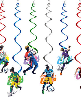 2026世界杯螺旋足球挂饰派对