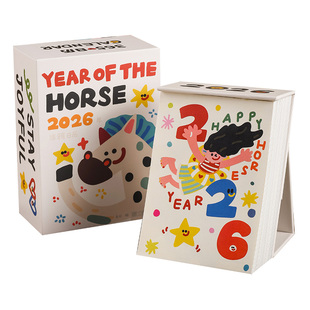 趣味涂鸦日历2026年每日一撕儿童可爱卡通插画马年台历创意摆件