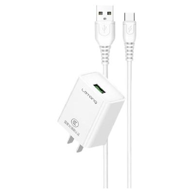 乐糖超级闪充66w电源适配器通用